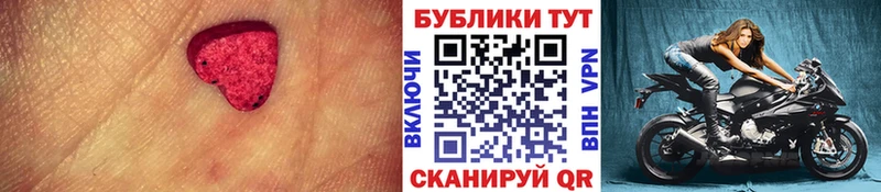 Ecstasy VHQ  где найти   hydra сайт  Липки 