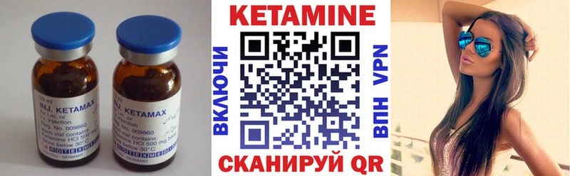 kraken ссылки  Липки  darknet телеграм  КЕТАМИН ketamine 