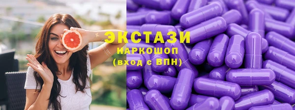 альфа пвп Вяземский