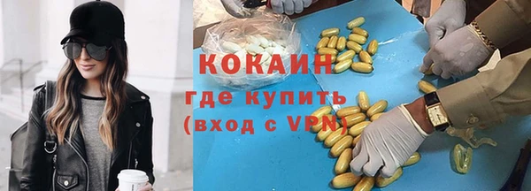 метамфетамин Волоколамск