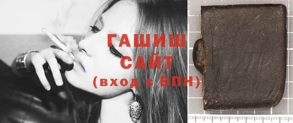 метамфетамин Волоколамск