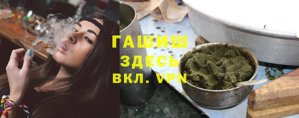 альфа пвп Вяземский