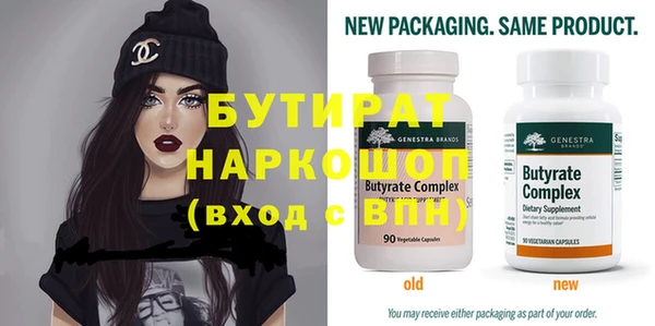 метадон Вязьма