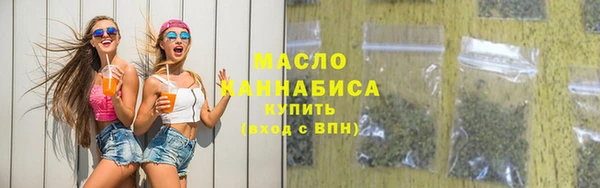 альфа пвп Вяземский