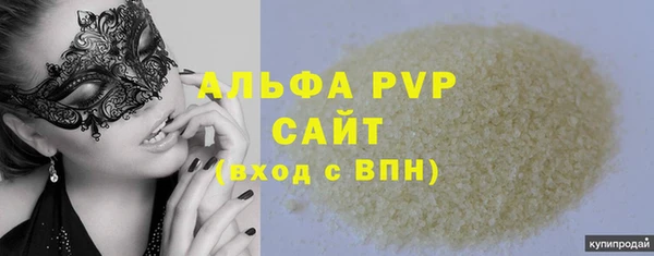 метамфетамин Волоколамск