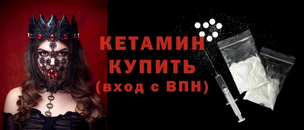метамфетамин Волоколамск