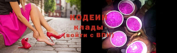 метамфетамин Волоколамск