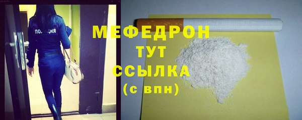 альфа пвп Вяземский