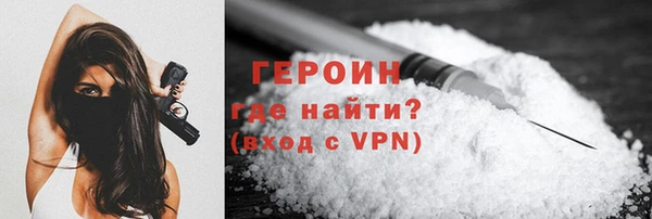 экстази Вязники