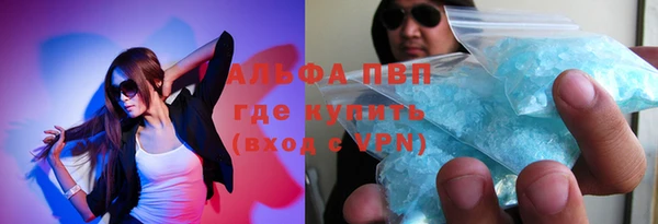 метамфетамин Волоколамск