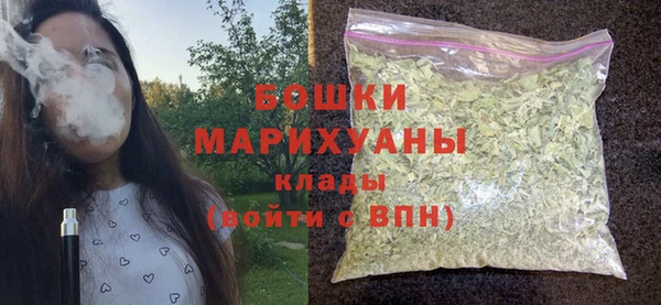 экстази Вязники