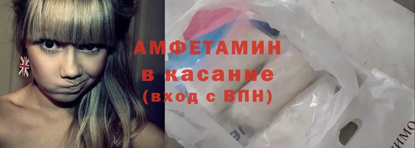 экстази Вязники
