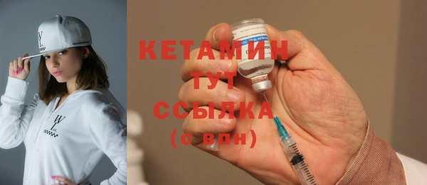 экстази Вязники