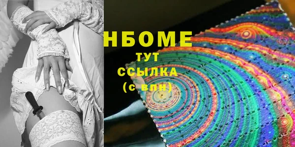 альфа пвп Вяземский