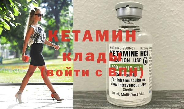 метадон Вязьма