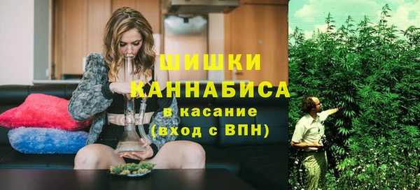 метамфетамин Волоколамск