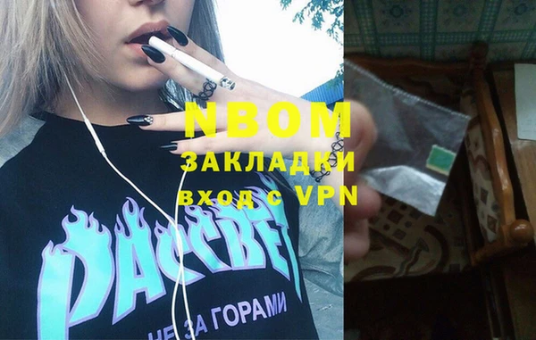 метамфетамин Волоколамск