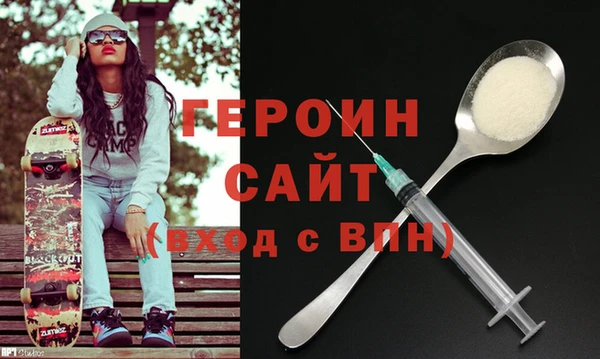 экстази Вязники