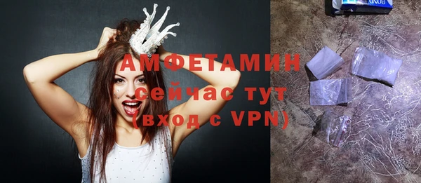 экстази Вязники