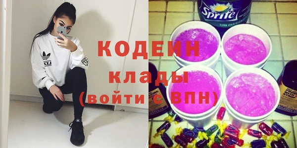 метадон Вязьма