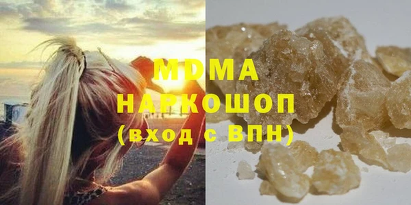 экстази Вязники