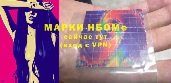 альфа пвп Вяземский