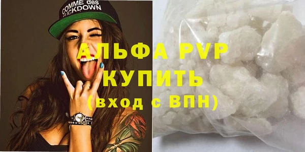 метамфетамин Волоколамск