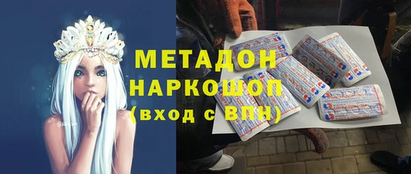 альфа пвп Вяземский