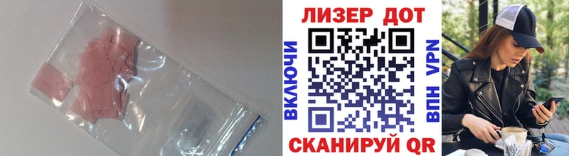 дарнет шоп  Липки  ЛСД экстази кислота 