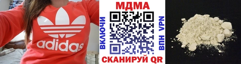 MDMA Molly  купить  сайты  Липки 