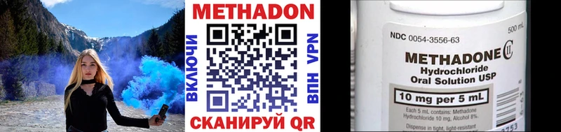 OMG ONION  Липки  Метадон кристалл  даркнет сайт 
