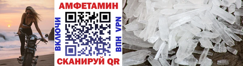 MEGA как войти  Липки  МЕТАМФЕТАМИН кристалл 