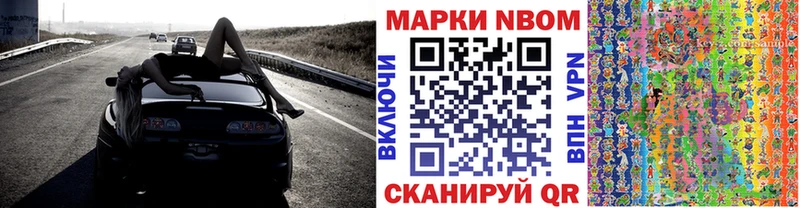Наркотические марки 1500мкг  блэк спрут tor  Липки 