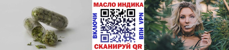 купить цена Липки KRAKEN ссылки ТГК гашишное масло